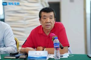 驾考宝典受邀出席广州市驾培协会2021年理事监事会议，共话行业发展前景