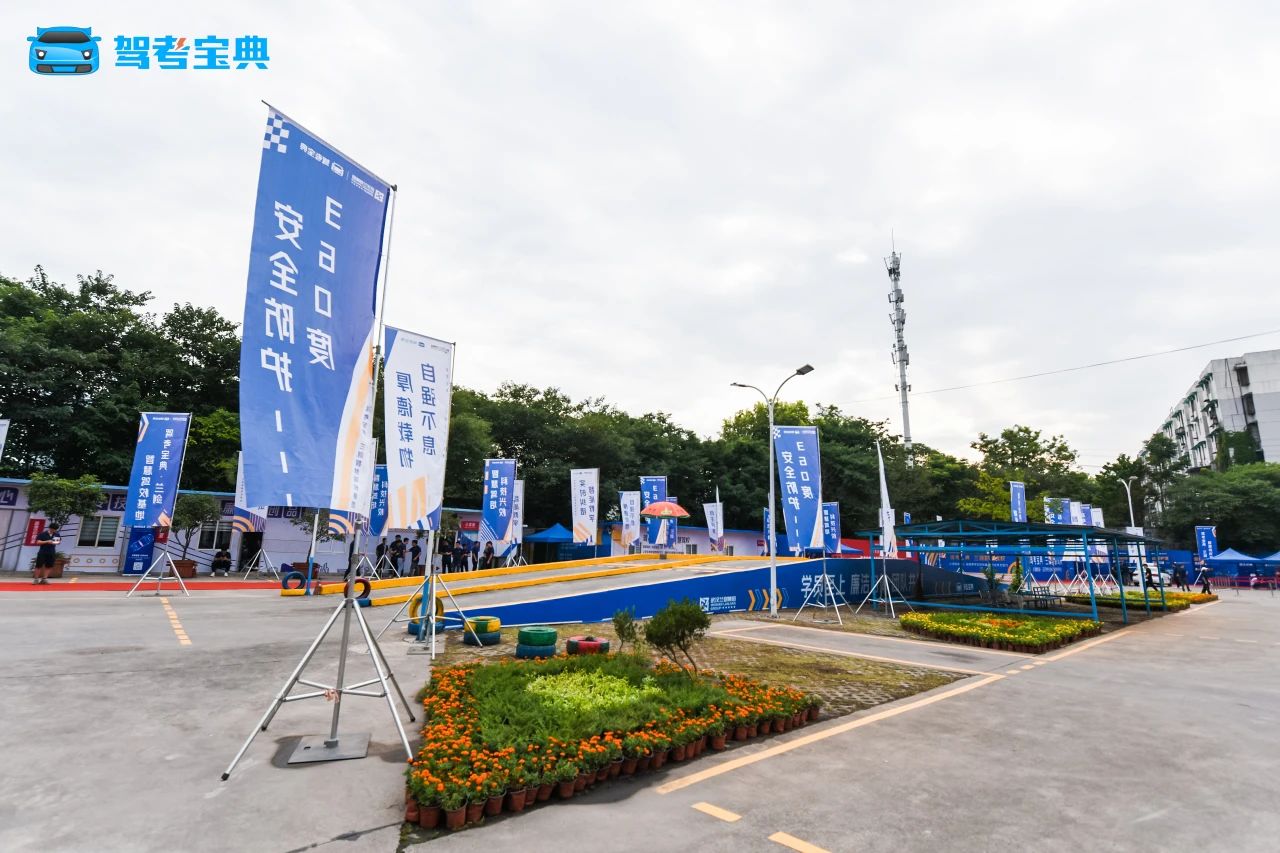 兰剑 · 驾考宝典智慧驾校示范基地落成仪式圆满成功