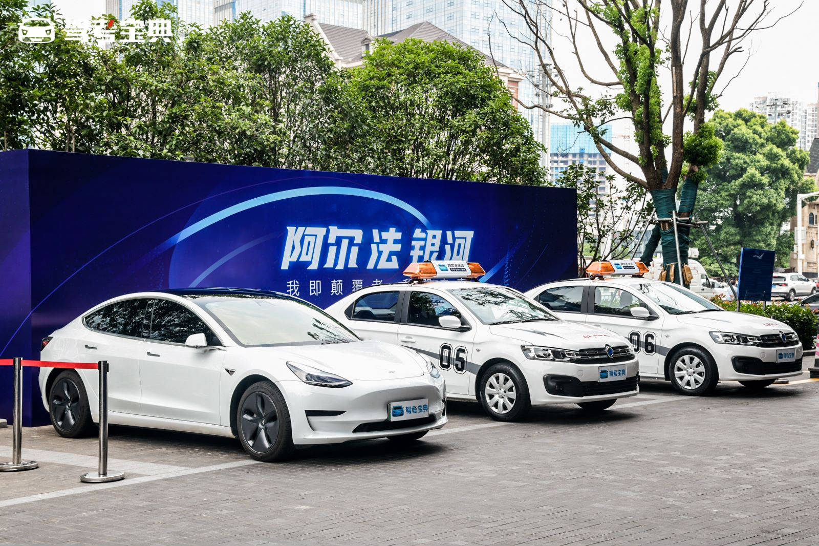 2021驾考宝典“智能硬件·智慧驾校”新品发布会召开，多款智能产品正式亮相！