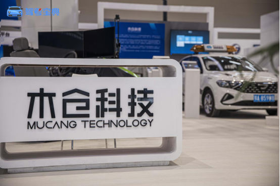 智能“黑科技”亮相全国5G大会，助力行业跨越式改革