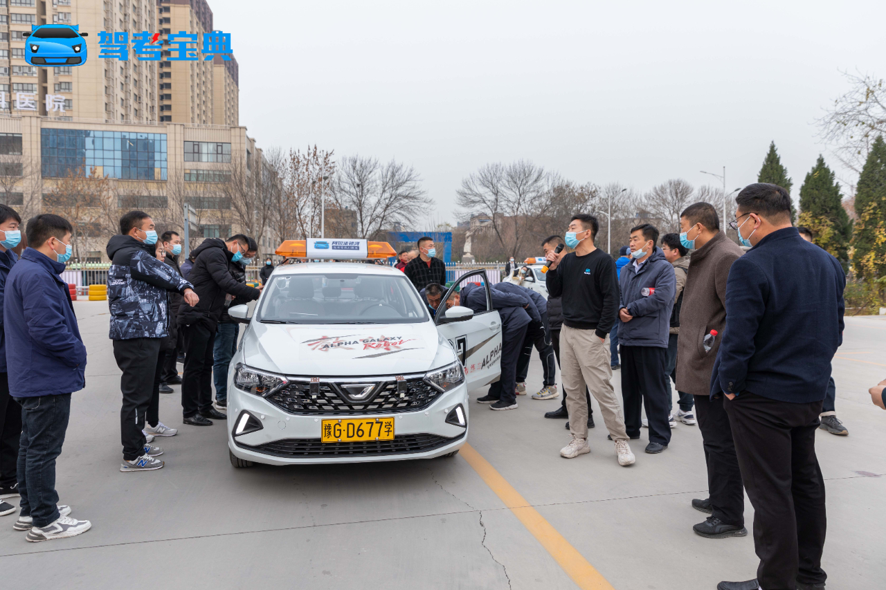热烈庆祝新乡骅晟御乐智慧驾校启动仪式圆满成功！