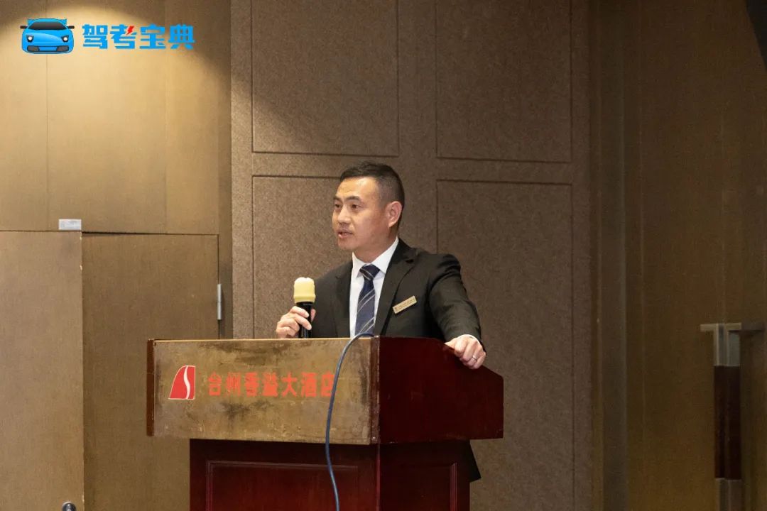驾培黑科技亮相！台州奋达智慧驾校盛大开业！
