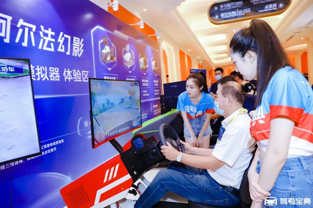 无限智慧·无界未来 2022驾考宝典智慧驾校系列新品重磅发布！