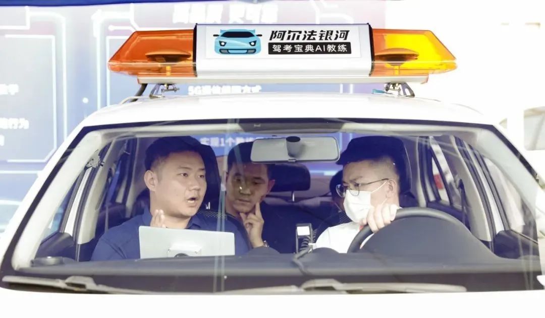 无限智慧·无界未来 2022驾考宝典智慧驾校系列新品重磅发布！