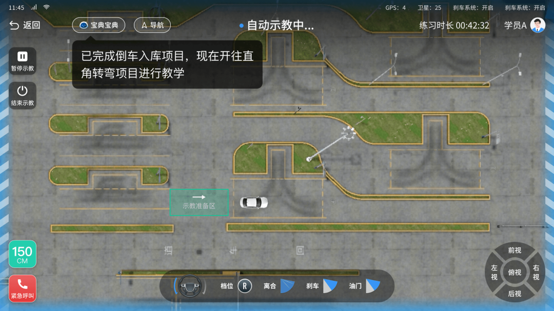 智慧驾校 | AI教练阿尔法银河焕新登场 更智慧更安全！
