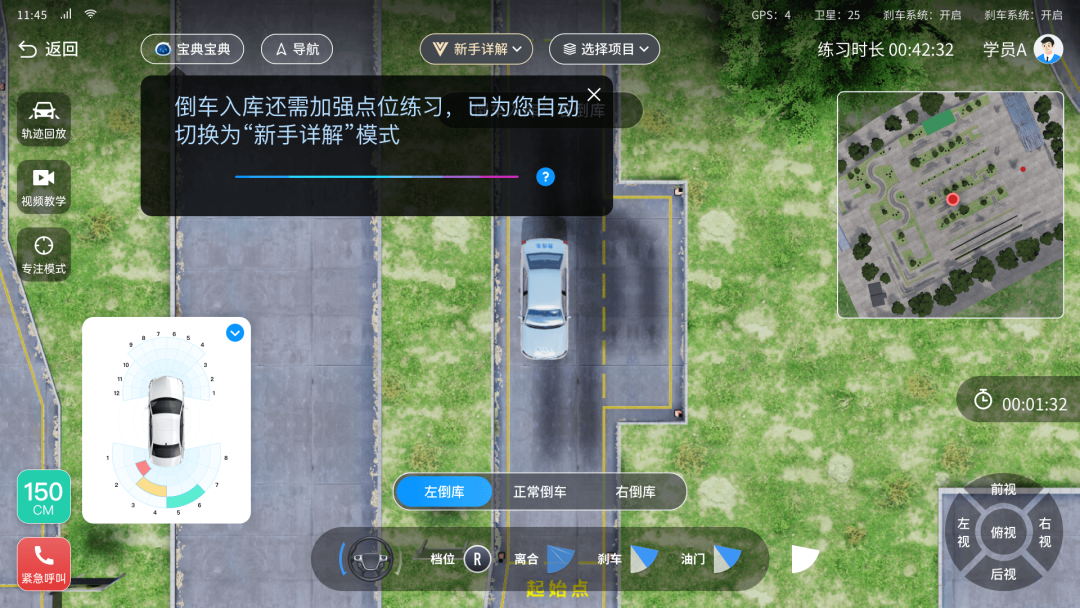 智慧驾校 | AI教练阿尔法银河焕新登场 更智慧更安全！