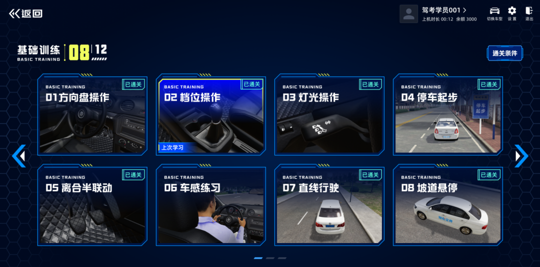 智慧驾校 | AI教学，室内学车，咸宁首家智慧驾校受热捧！