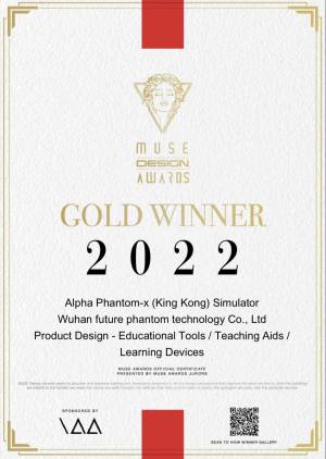 国际认可！驾考宝典智能模拟器阿尔法幻影荣获全球创意设计MUSE金奖