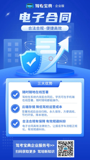 PaaS平台 | 电子合同解决方案来啦！随时随地安全签