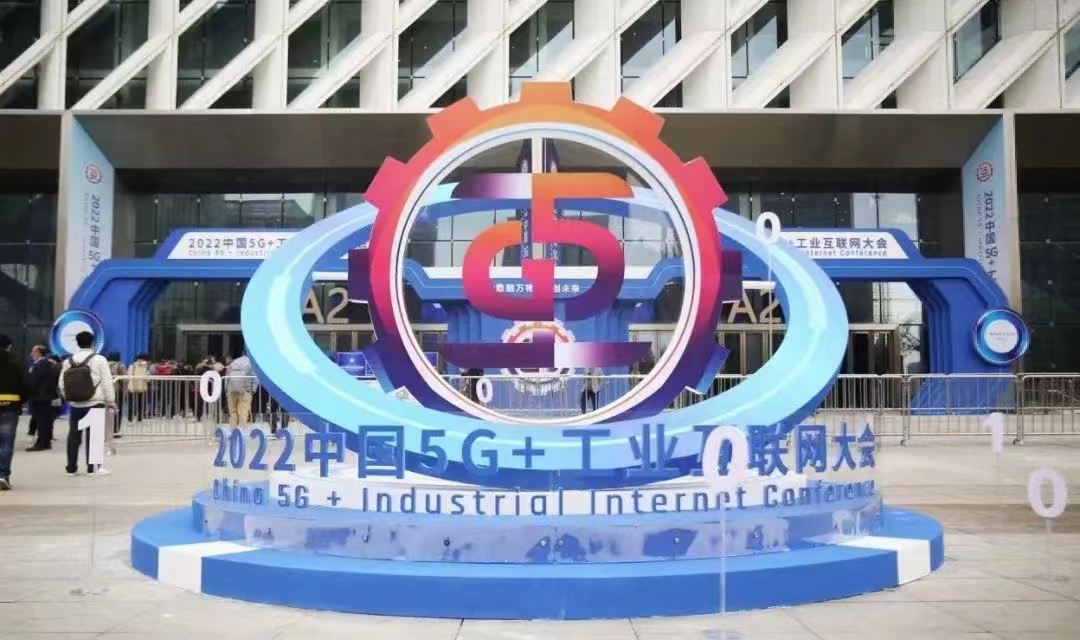 驾考宝典智能模拟器“阿尔法幻影”亮相5G+工业互联网大会
