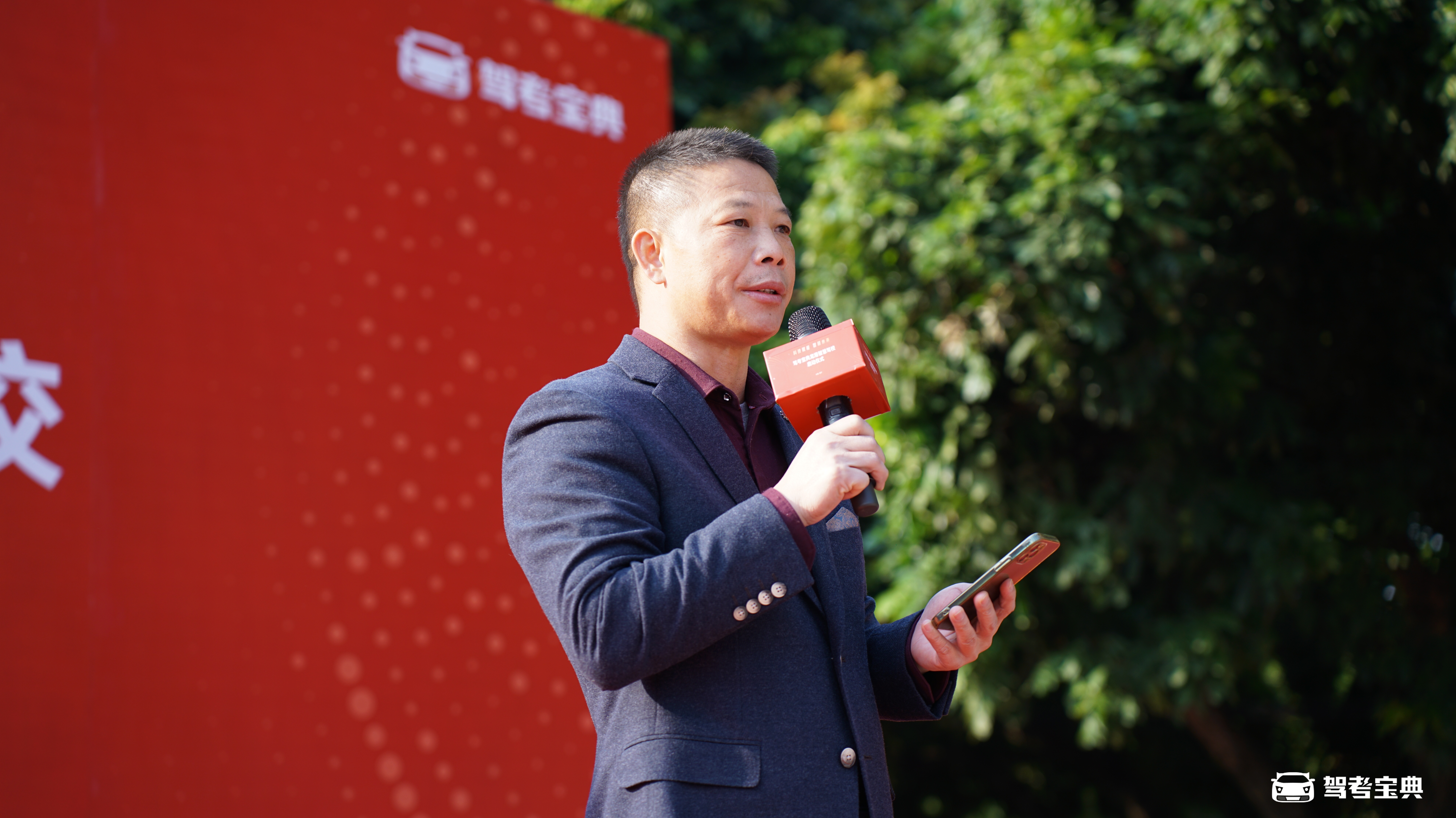智慧版图再扩张！热烈祝贺驾考宝典·南宁龙港智慧驾校成功落地！