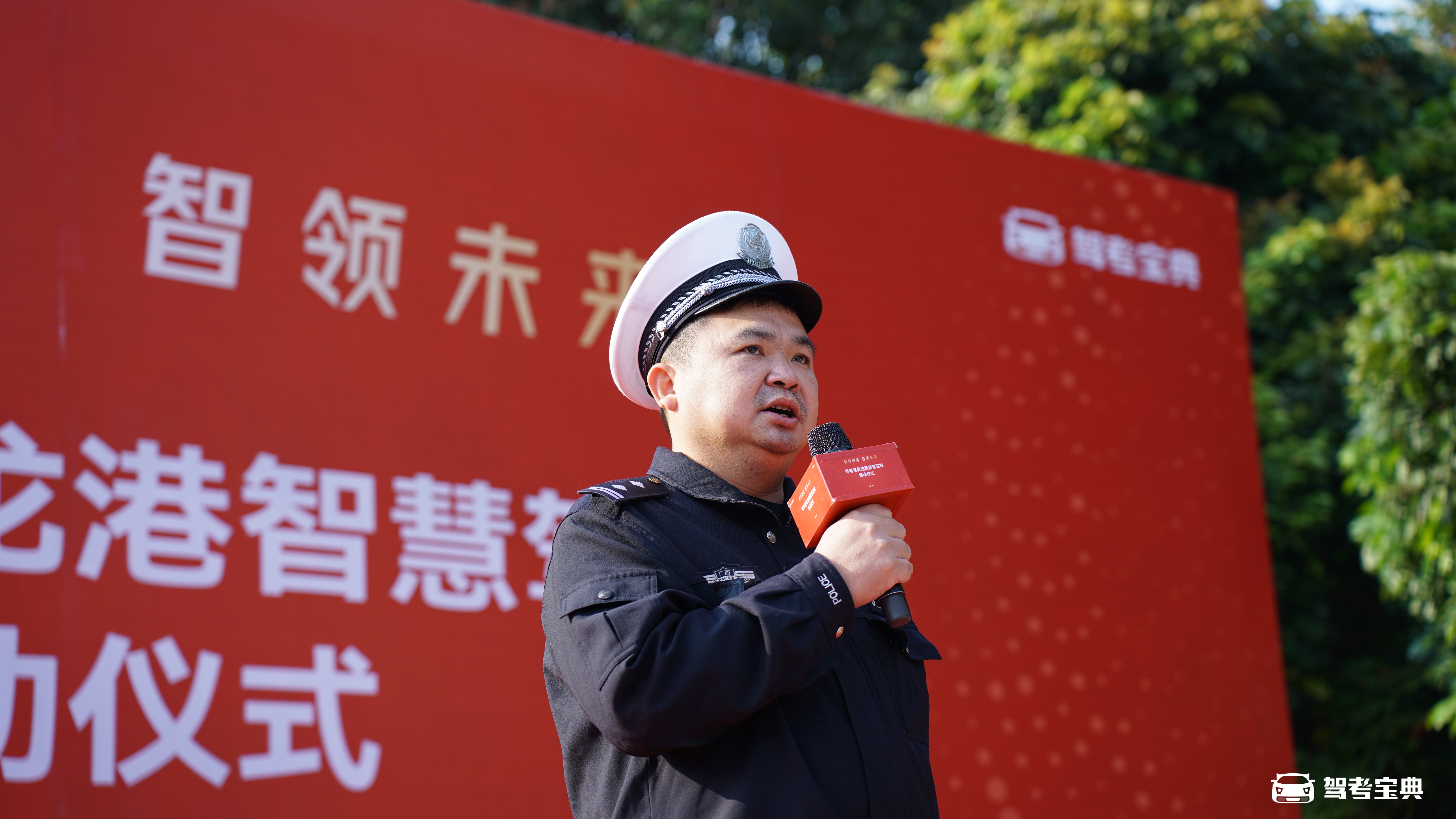 智慧版图再扩张！热烈祝贺驾考宝典·南宁龙港智慧驾校成功落地！