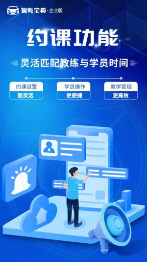 学员练车时间不匹配，教学资源浪费怎么办？