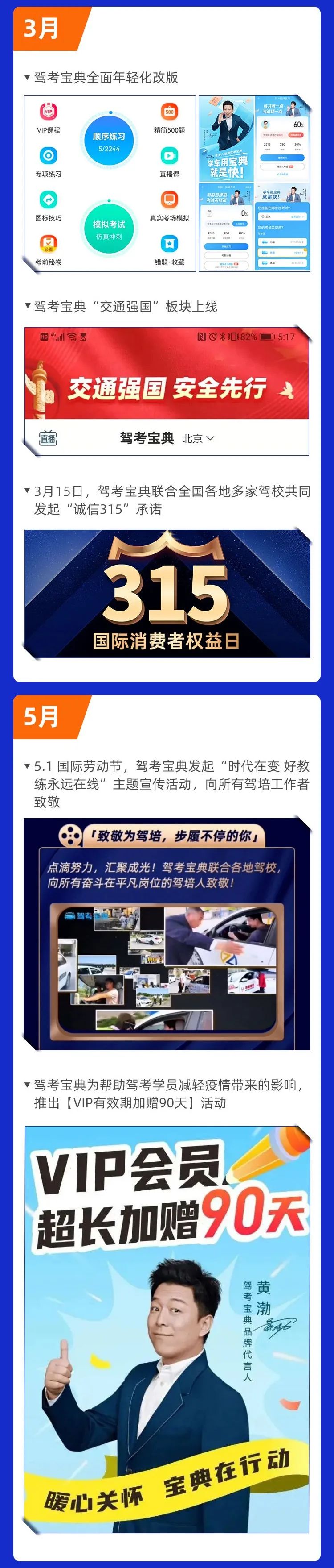 2022木仓科技年度回顾  征程万里风正劲，奋楫扬帆启新章