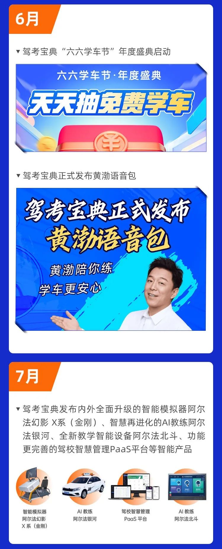 2022木仓科技年度回顾  征程万里风正劲，奋楫扬帆启新章