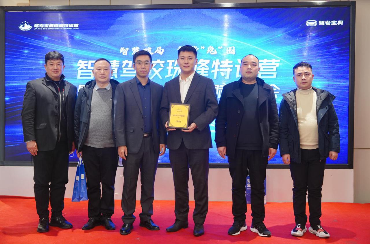 年度表彰| 2022这些驾校逆势突围，智慧教学成绩喜人！