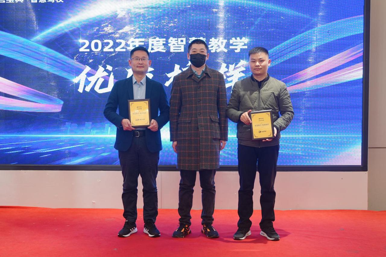 年度表彰| 2022这些驾校逆势突围，智慧教学成绩喜人！