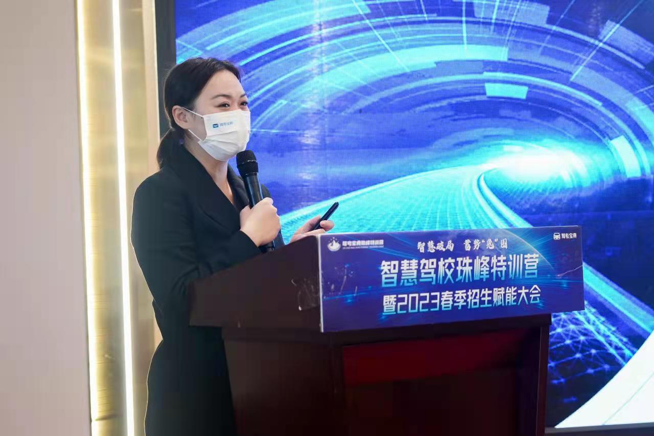 2023驾校如何抢抓机遇、引爆招生？众驾培精英齐聚咸宁，共话行业发展新思路！