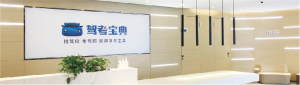 木仓科技：百尺竿头 未来可期