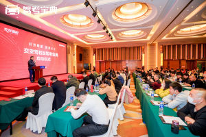 热烈祝贺2023春季招生赋能大会暨交安智慧驾校落成仪式圆满成功！