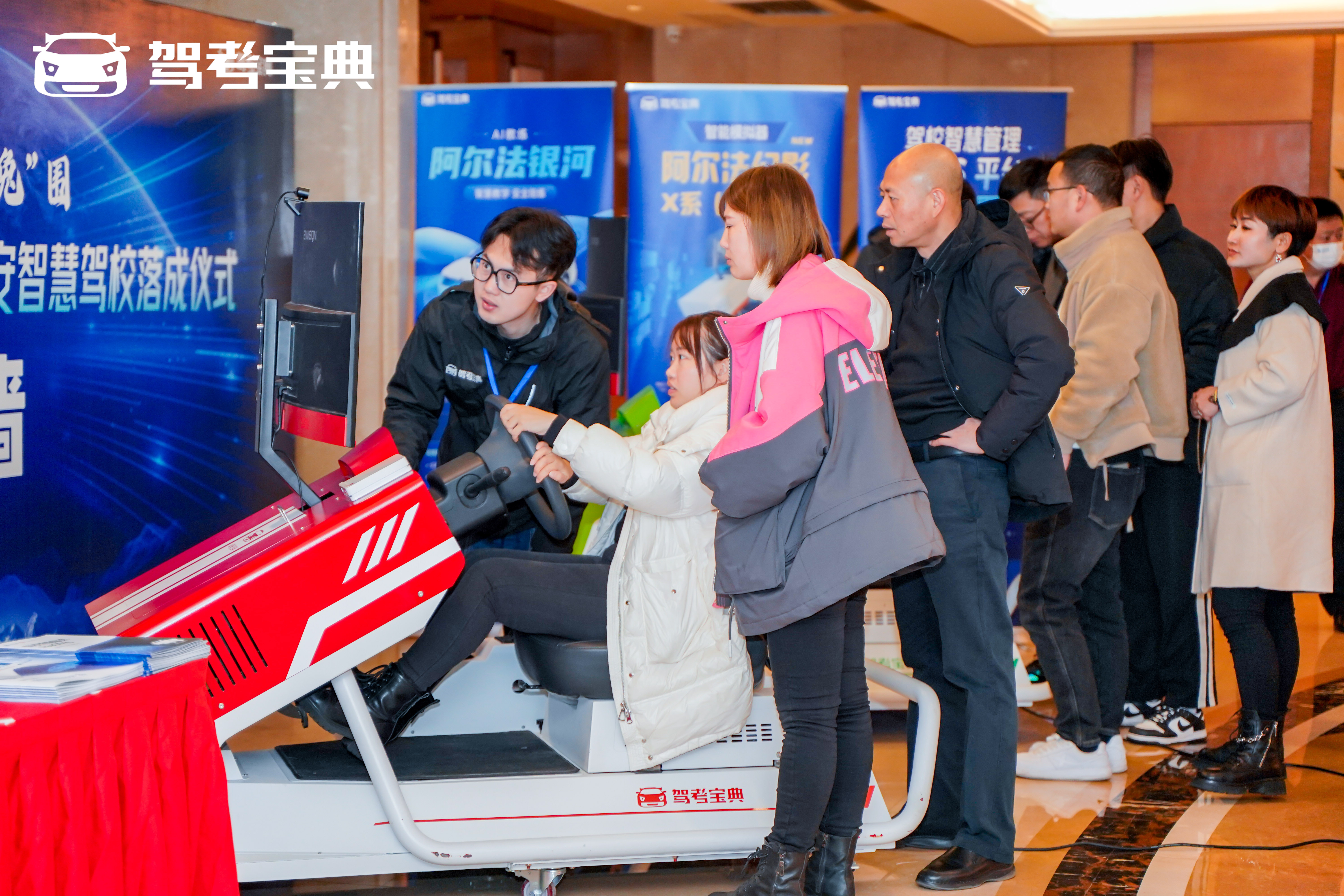 热烈祝贺2023春季招生赋能大会暨交安智慧驾校落成仪式圆满成功！