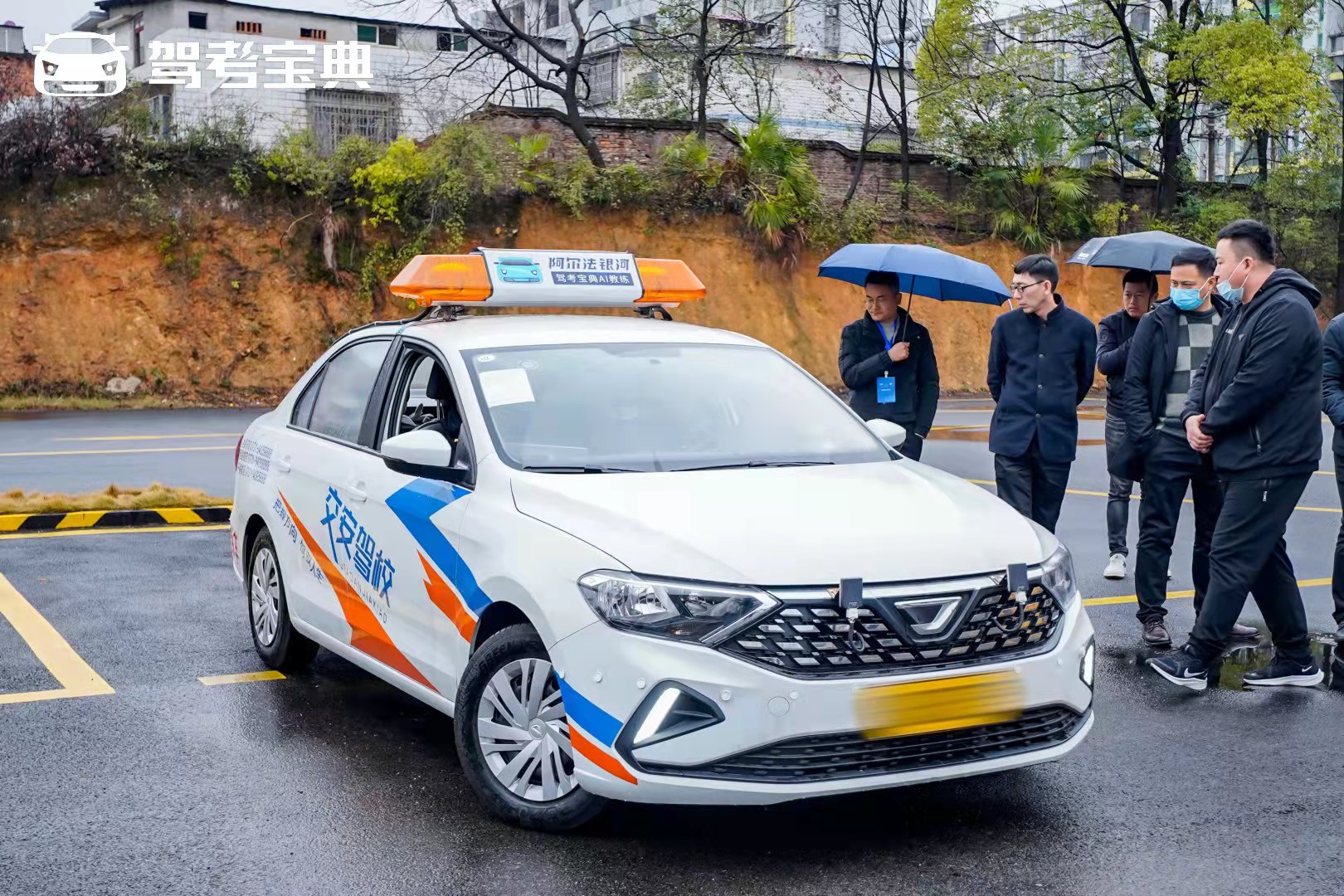 热烈祝贺2023春季招生赋能大会暨交安智慧驾校落成仪式圆满成功！