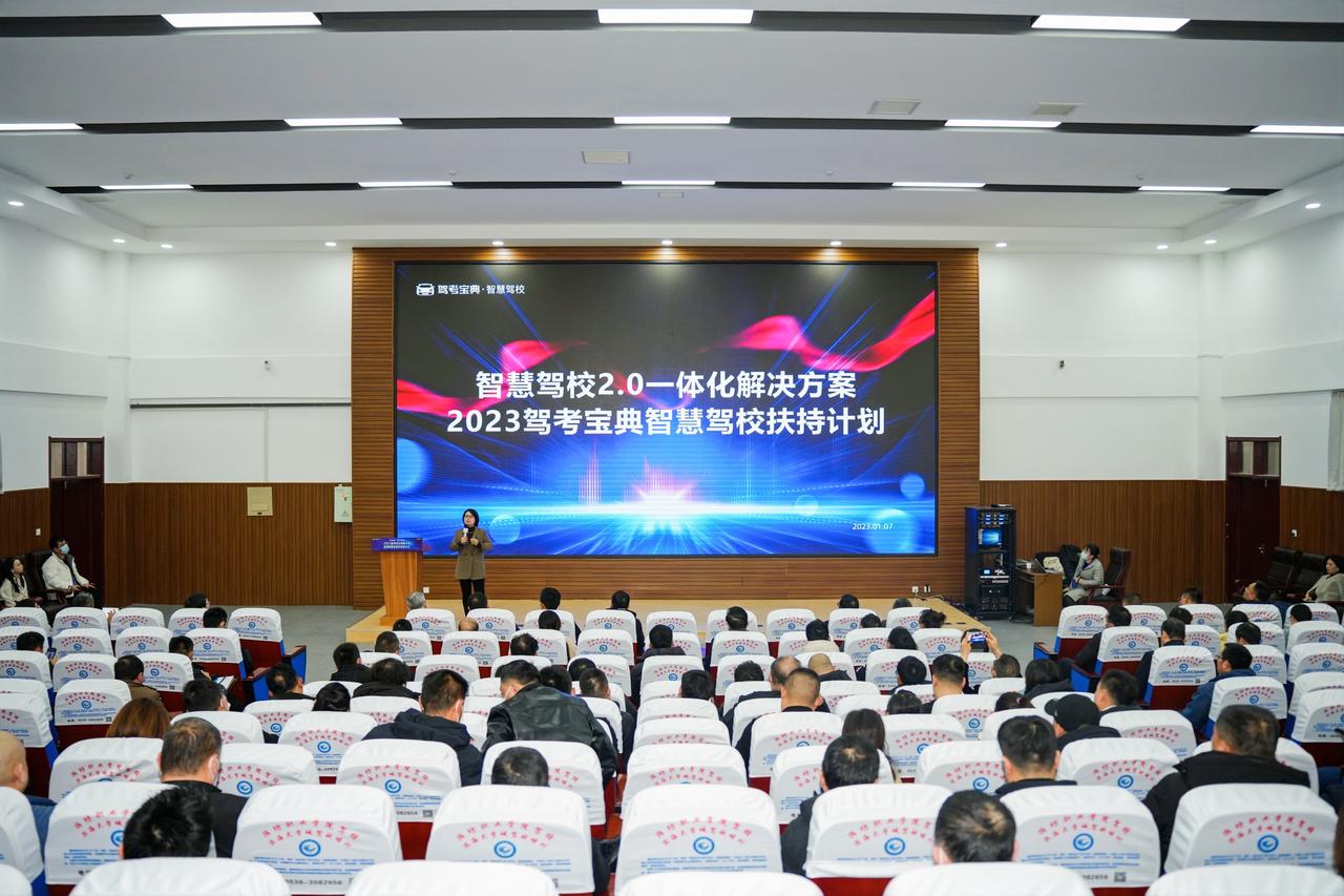 2023春季招生赋能大会暨潍职智慧驾校落成仪式圆满成功！