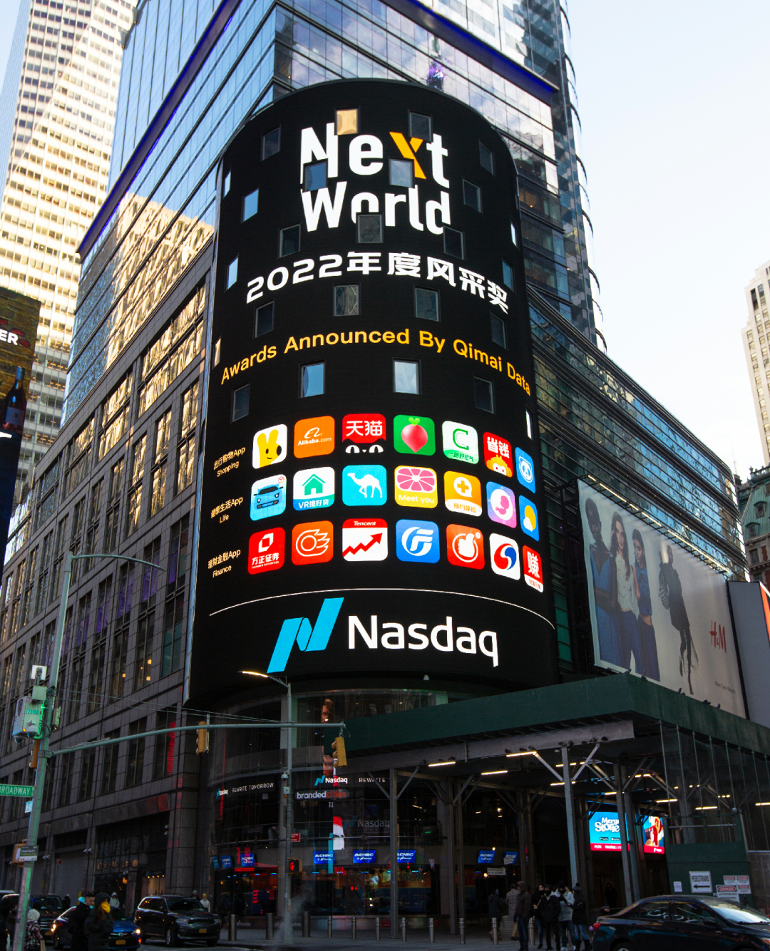 驾考宝典亮相纽约时代广场，再获NextWorld2022年度风采奖！