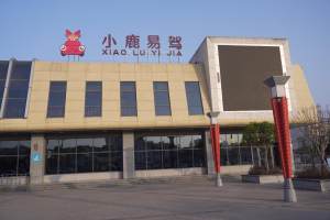智慧驾校成功案例｜驾校如何打造核心竞争力、提升招生量？