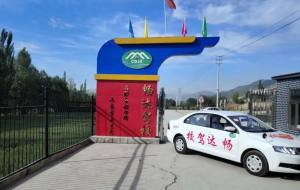 智慧驾校成功案例 | 青海畅达驾校：引入科技力量，实现“提招生”“降成本”双重目标！