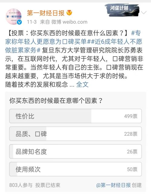 我国人口红利并没有消失，驾校如何抓住机遇？