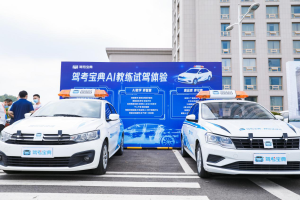 驾校如何提升教学安全？AI教练上岗，遇障碍物自动刹车！