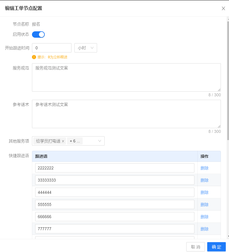 驾考宝典PaaS平台AI班主任功能，让驾校管理更简单！