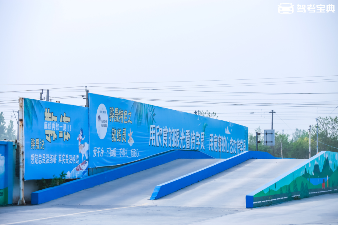 驾考宝典2023“智慧驾校·招生营销”论坛暨骅晟智慧驾校参观体验活动圆满举行！