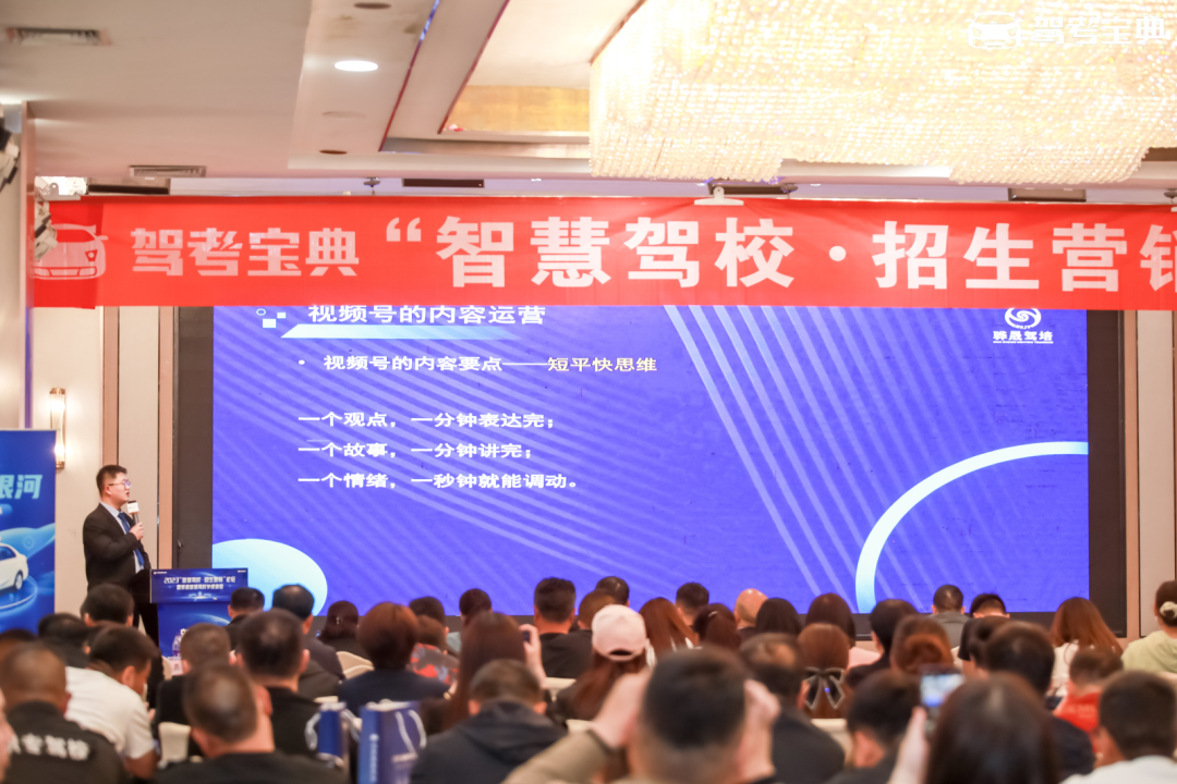 驾考宝典2023“智慧驾校·招生营销”论坛暨骅晟智慧驾校参观体验活动圆满举行！