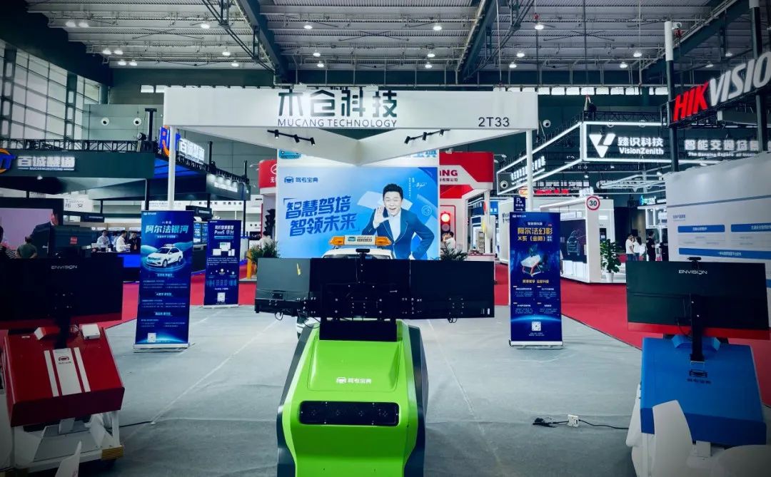 科技创未来 木仓科技携驾考宝典多款产品闪亮交博会