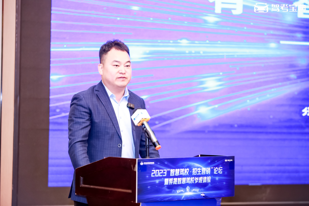 智慧驾校成功案例 | 老牌驾校如何通过智慧改革走出创新崛起之路？