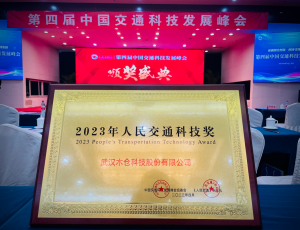木仓科技：以创新跑出智慧驾培“加速度”