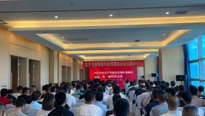 河南省驾培协会第一届四次会议隆重举行，驾考宝典携全新智慧驾校系列产品惊艳亮相！