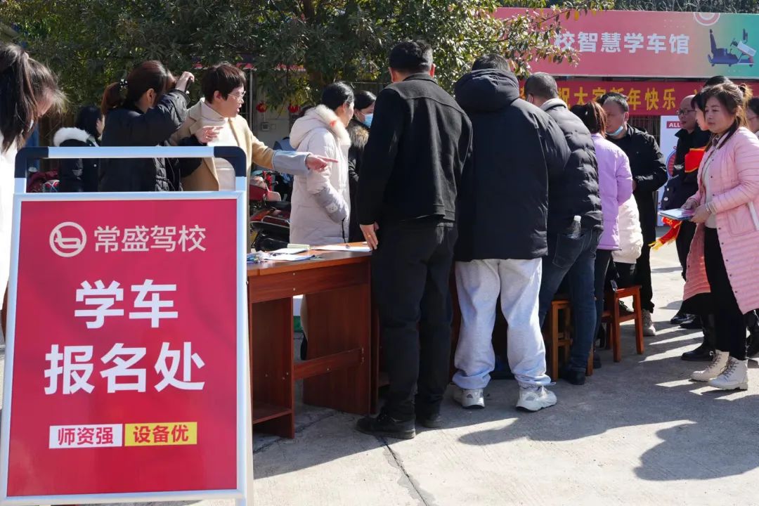智慧驾校成功案例｜与众不同，差异“智”胜！
