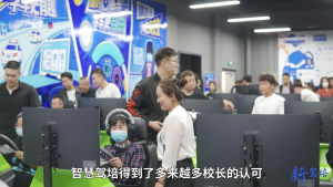 智慧驾培到底能给行业带来什么？听听专家、校长、学员怎么说！