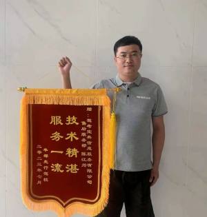 一面锦旗，一份认可！我们用心服务，不辜负每一份信任！