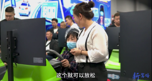 智能学车并不是年轻人专属，这些50+的阿姨们也开启了学车新模式！