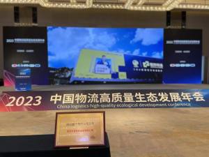 木仓科技荣获“2023年度数字驾培示范企业”称号！
