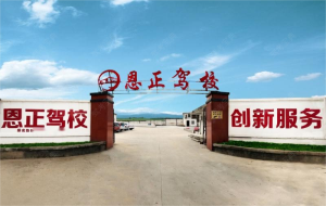 从“线下”到“线上”，宝典PaaS系统助力驾校管理流程更加精细化！