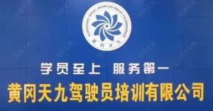 PaaS系统使用案例| 驾校如何打破沟通效率低，管理成本高的现状？