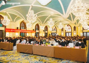 2023年终智慧驾校珠峰特训营暨龙行龘龘智慧转型交流会圆满举行！