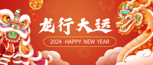 木仓科技携驾考宝典温情贺岁，诚意满满传递新春祝福！